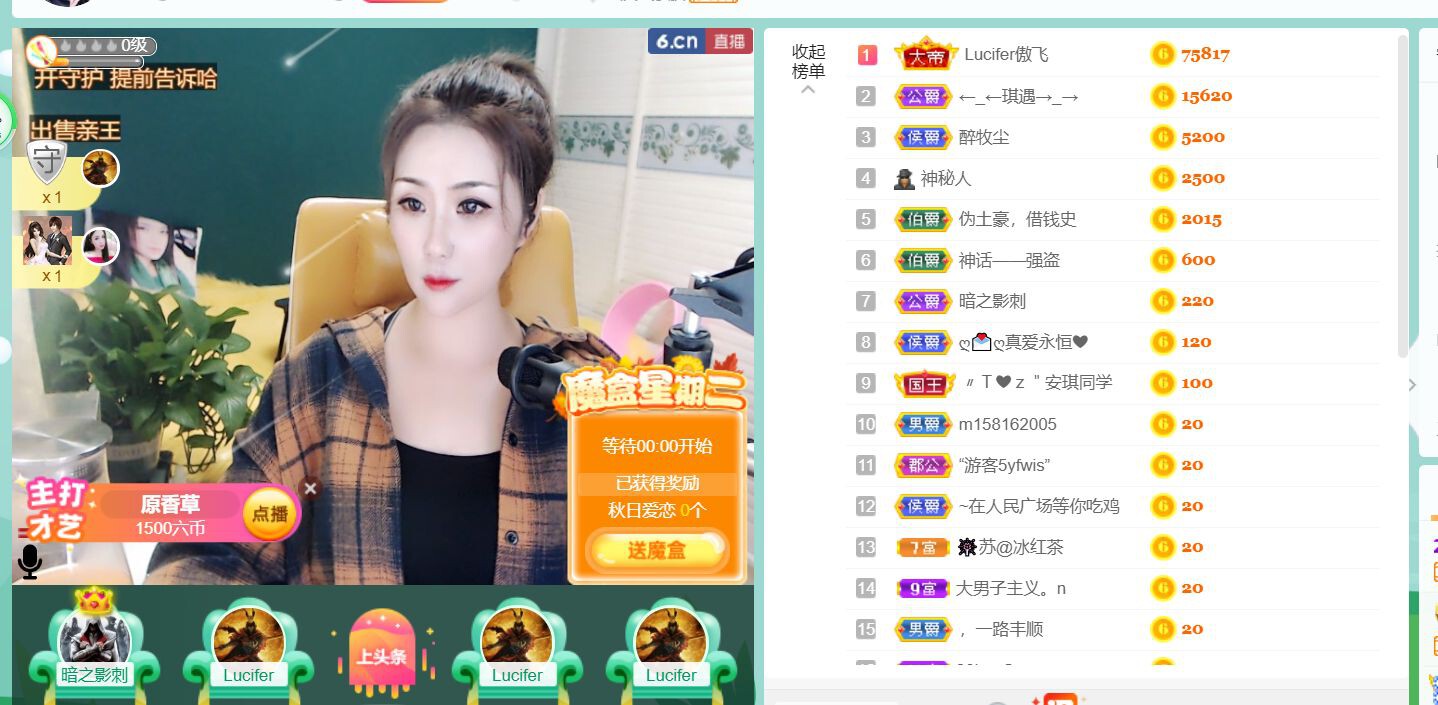 安琪同学的图片