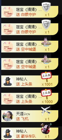 宝儿♚努力升级的图片
