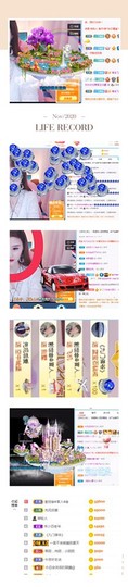 拜拜你嘞主播照片