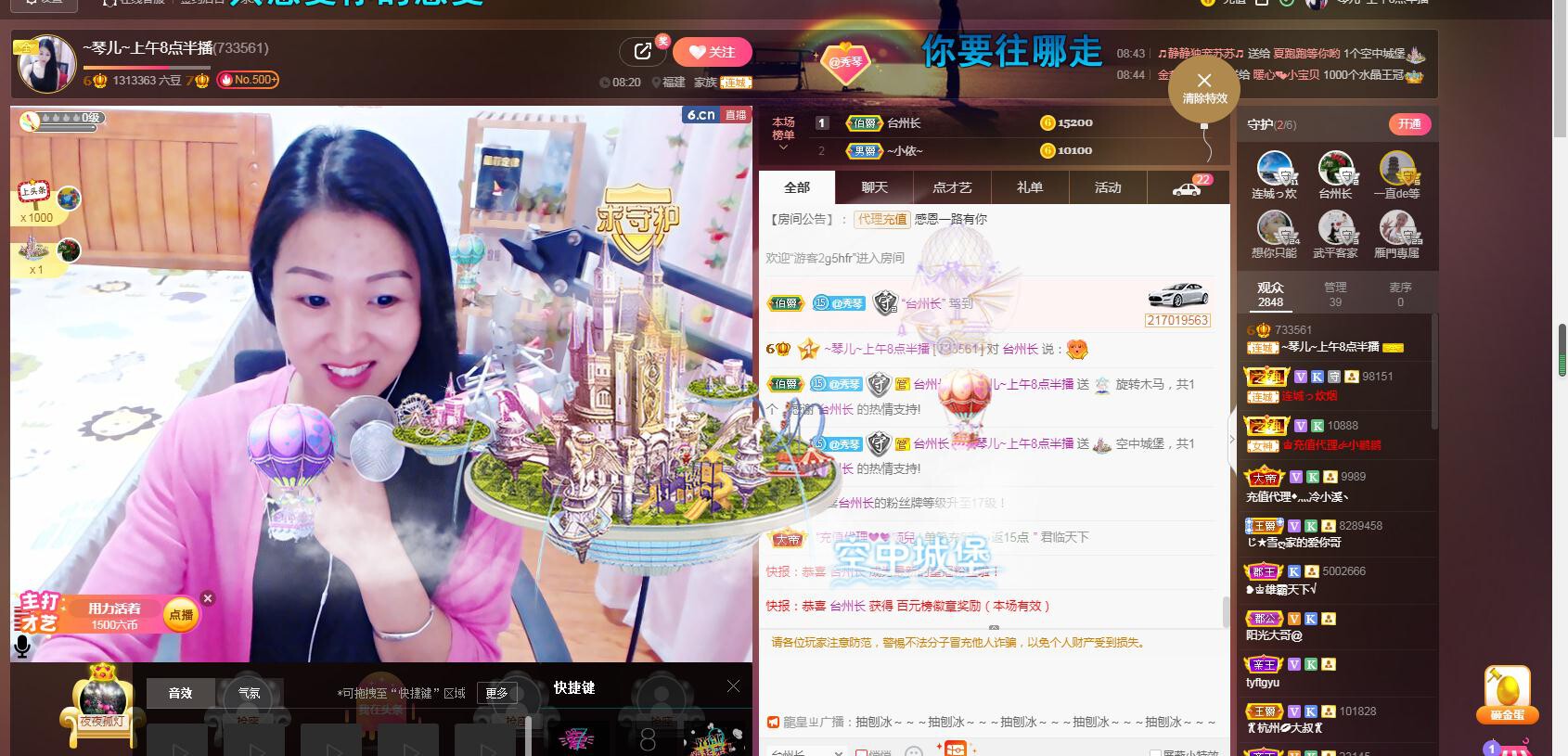 🎶琴儿🎶幸福满满的图片
