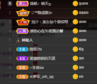 念念念念念念念念的图片
