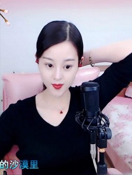 放秋假主播照片