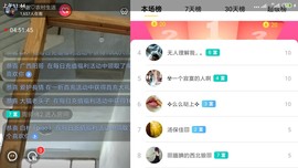 小谢农村田园生活主播照片