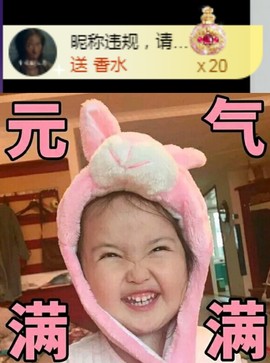 ღ瑋玮主播照片