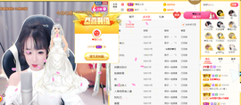 小小凡🎤（8点播）主播照片