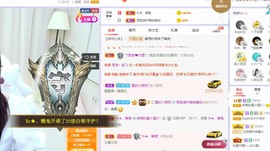小狸吖～主播照片