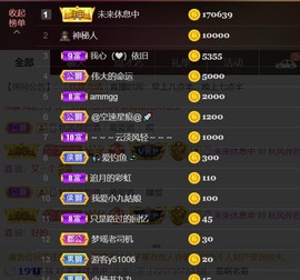 九公主99主播照片