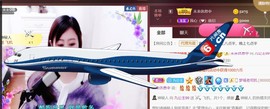 九公主99主播照片