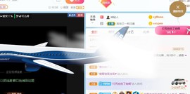 旺旺女孩☞主播照片