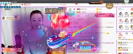 ♥陌晗♥安安静静主播照片