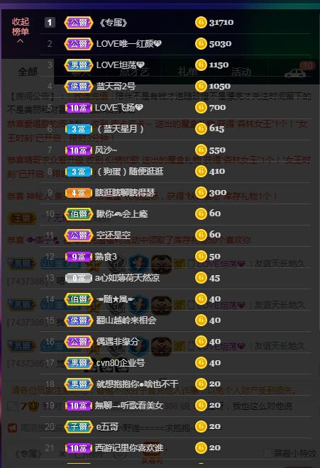 LOVE飞扬💝的图片