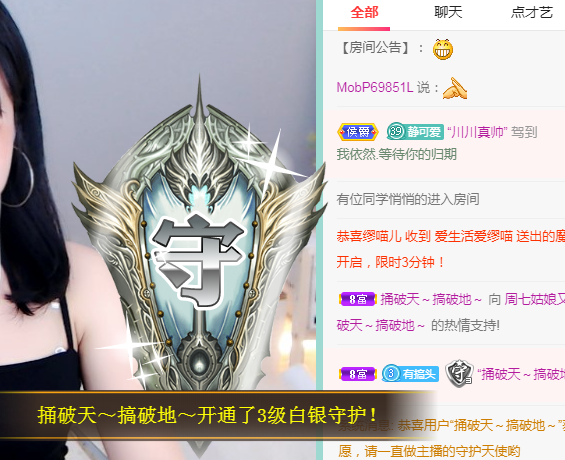 周七周七周七的图片