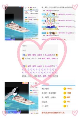 妲己求电费主播照片