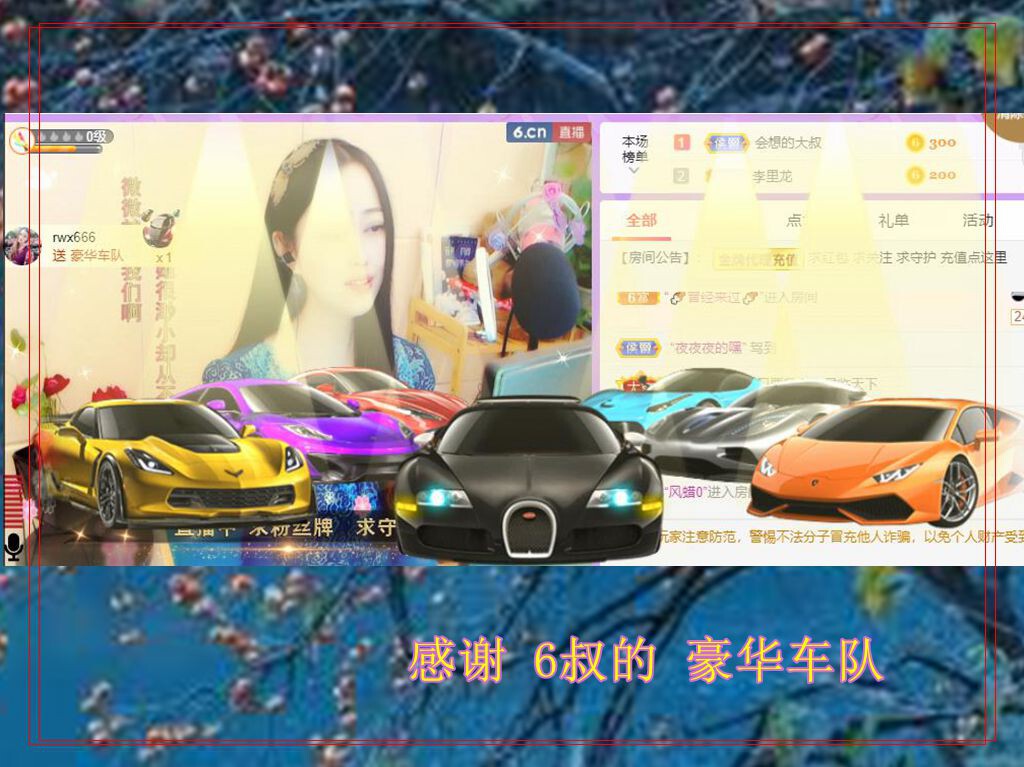紫薇☆☆音乐频道的图片