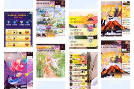 心动ぐつ媚儿的图片