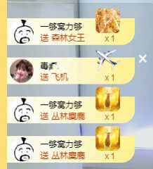 ^_^楚菲菲的主播照片