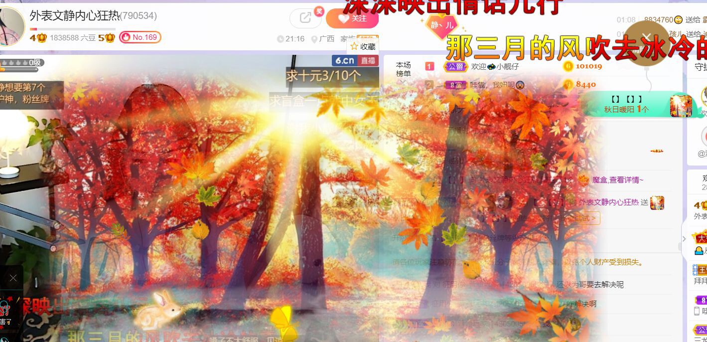 一树梨花压海唐同学☞的图片