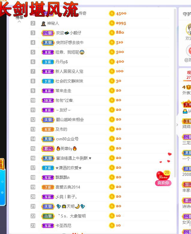 一树梨花压海唐同学☞的图片