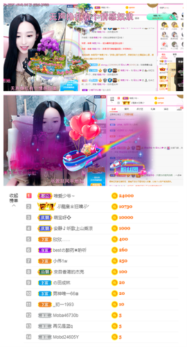 一起走吧123主播照片