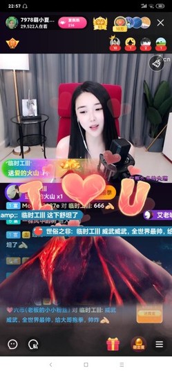 厄洛斯💗7978主播照片