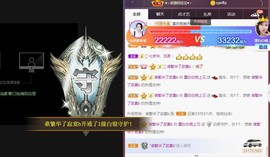 江湖再见，退主播照片