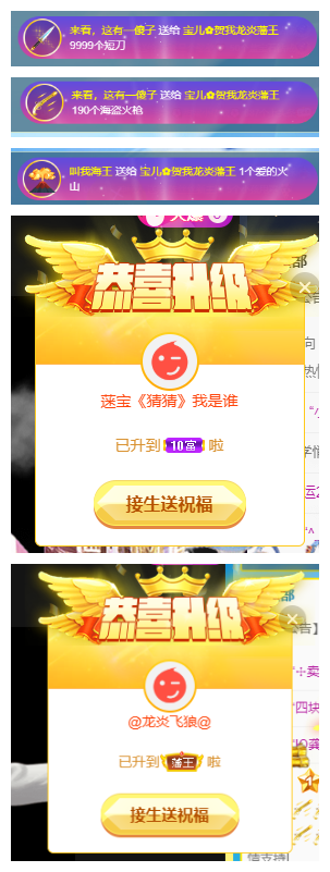 宝儿♚努力升级的图片