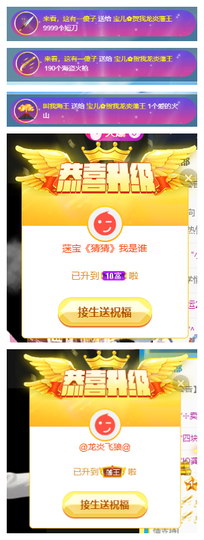 宝儿♚家里有事休息主播照片