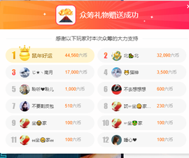 聆听与您欢度国庆的图片