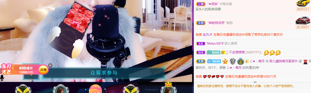 聆听~福妞儿的图片