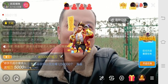 民哥捕鱼的图片