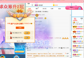 白休息中主播照片