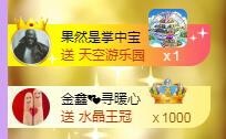 暖心晚上播主播照片