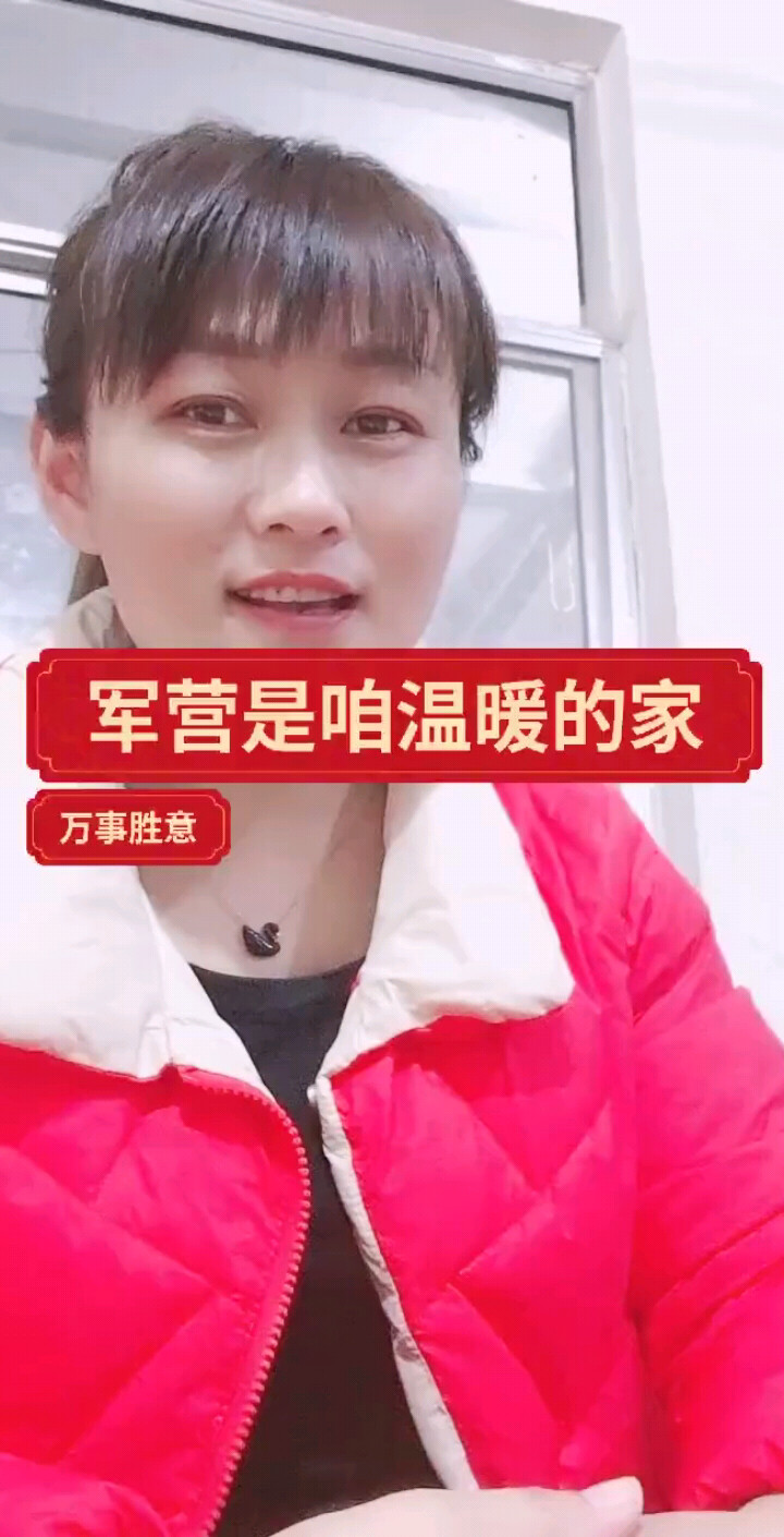 军中绿花