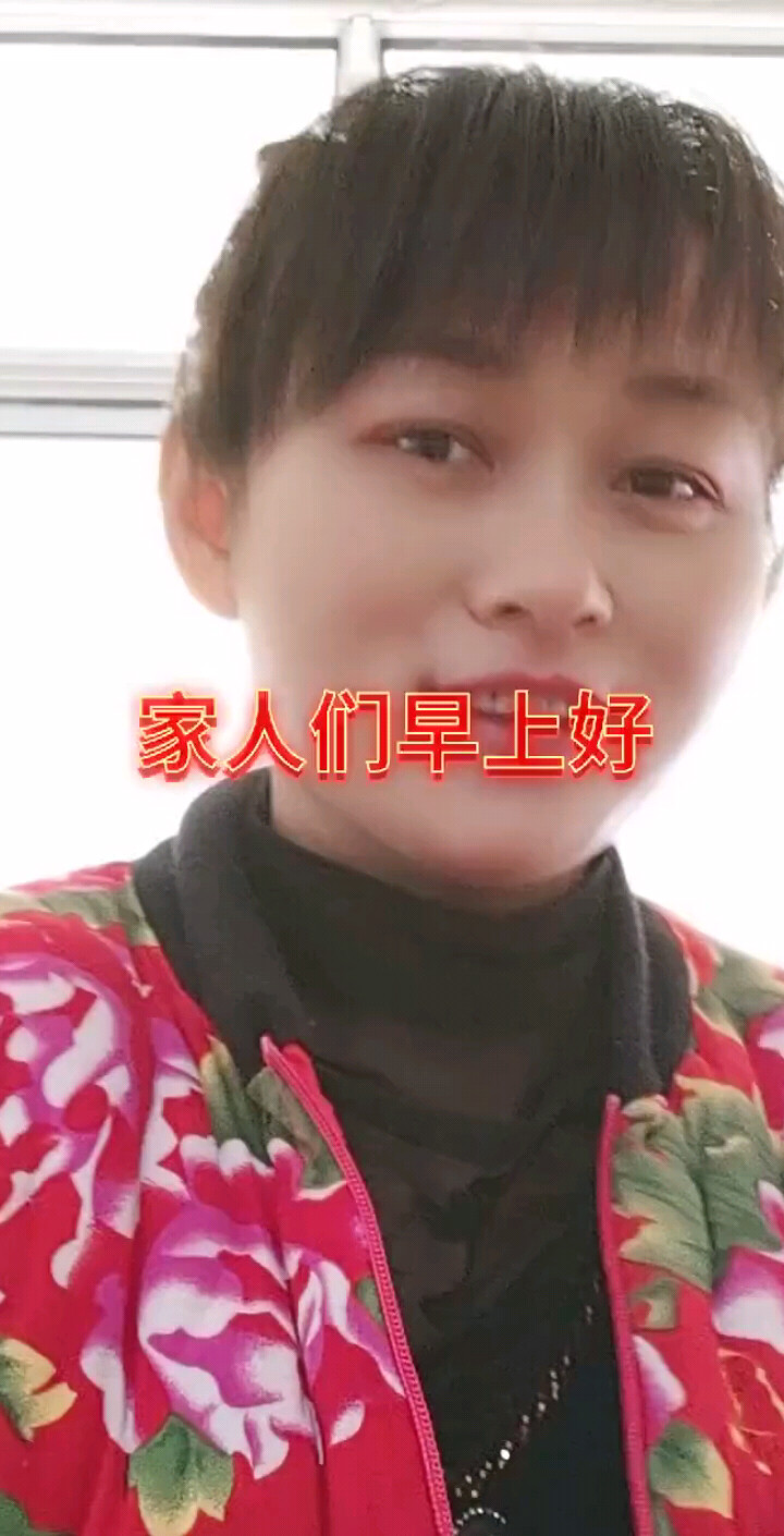 流泪的情人