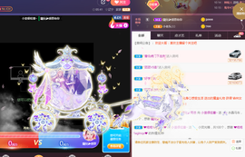 小九在这呢☜主播照片