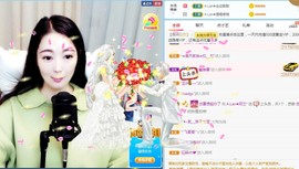 A.Lan★阿兰*主播照片