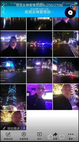 龚坦克主播照片