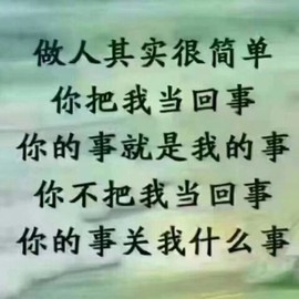 龚坦克主播照片