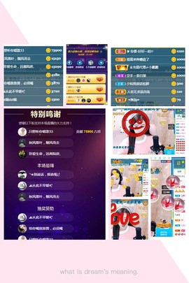 虹宝❣唱歌晚11点主播照片