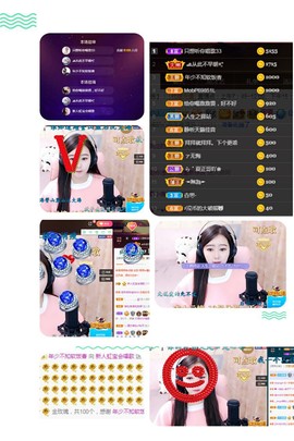 虹宝❣唱歌晚11点主播照片