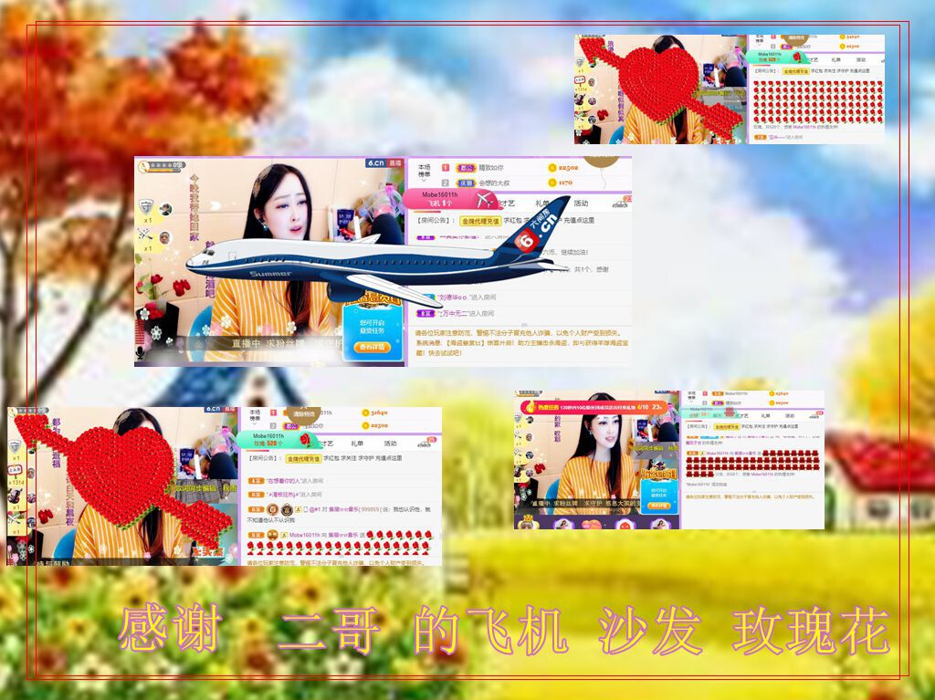 紫薇☆☆音乐频道的图片