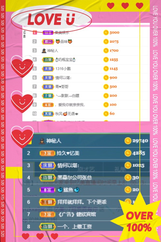 忆美❥❥❥的图片