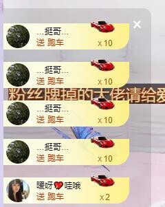 优优@有缘相惜主播照片