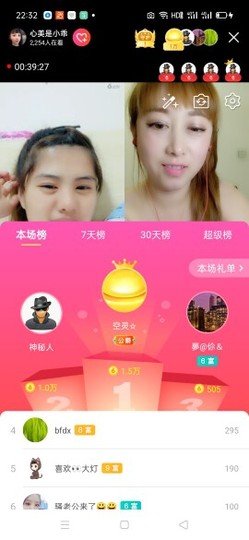心美小甜甜主播照片