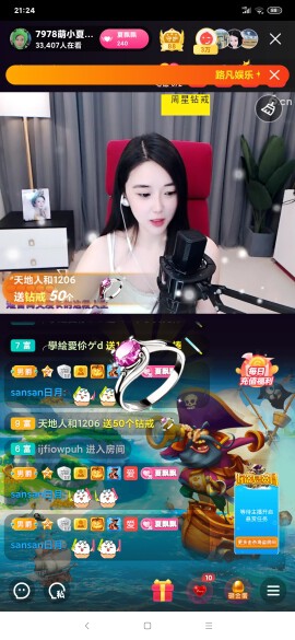 厄洛斯💗7978的图片