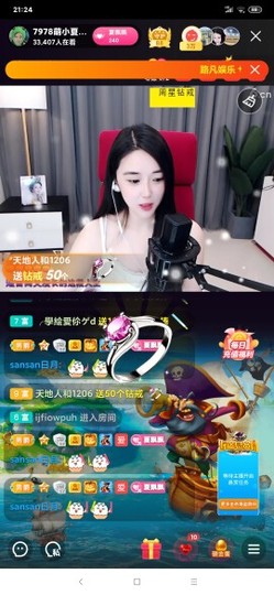 厄洛斯💗7978主播照片