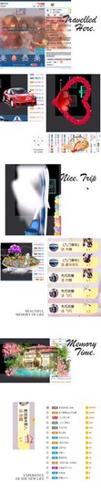拜拜你嘞主播照片