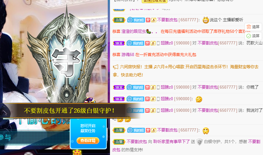 聆听~福妞儿的图片
