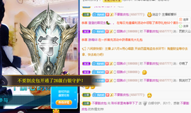 聆听与您欢度国庆的图片