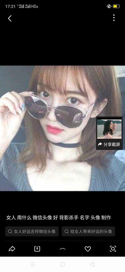 梦落梧桐主播照片